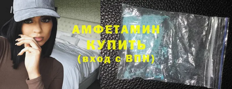 сколько стоит  Починок  Amphetamine Розовый 