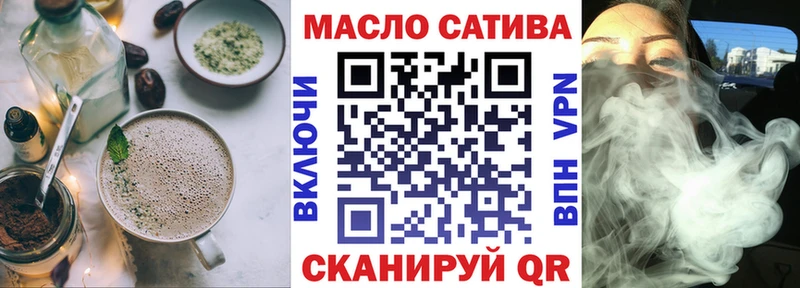 Еда ТГК конопля Починок
