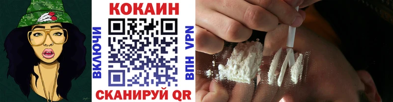 Cocaine 99%  mega онион  Починок  маркетплейс наркотические препараты  купить  сайты 