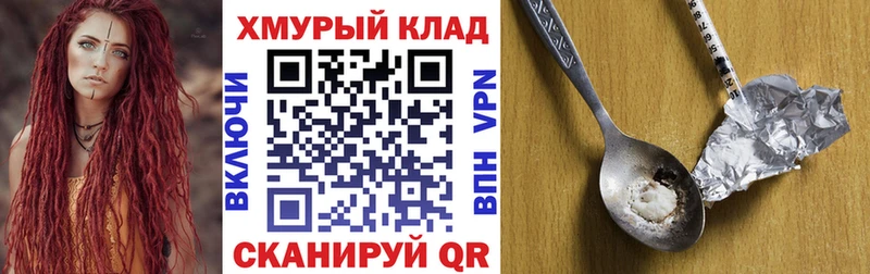 hydra маркетплейс  Починок  Героин Афган 