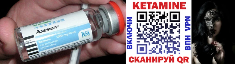 сайты даркнета клад  закладки  кракен вход  Починок  Кетамин ketamine 