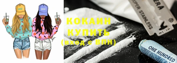 соль курить ск Лабытнанги