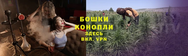 мет Куйбышев