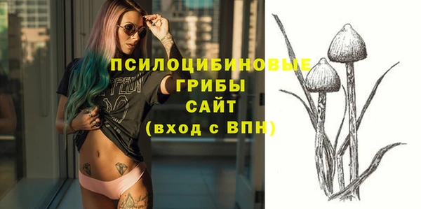 гашишное масло Кедровый
