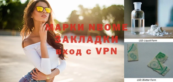 mix Кукмор