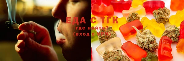 мет Куйбышев