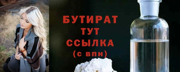 соль курить ск Лабытнанги