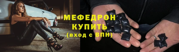 соль курить ск Лабытнанги