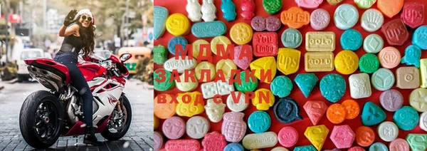 соль курить ск Лабытнанги
