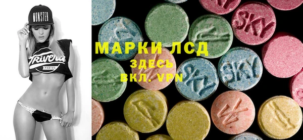 мет Куйбышев