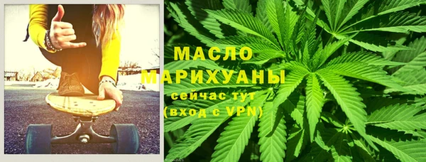 мет Куйбышев