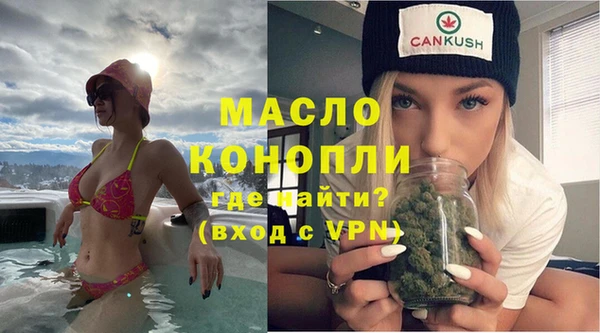 мет Куйбышев