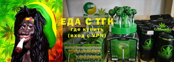 мет Куйбышев