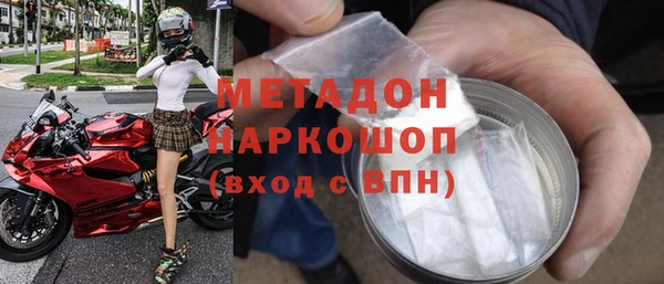 MDMA Богородицк