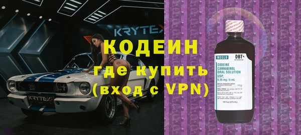 мет Куйбышев