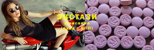 MDMA Богородицк