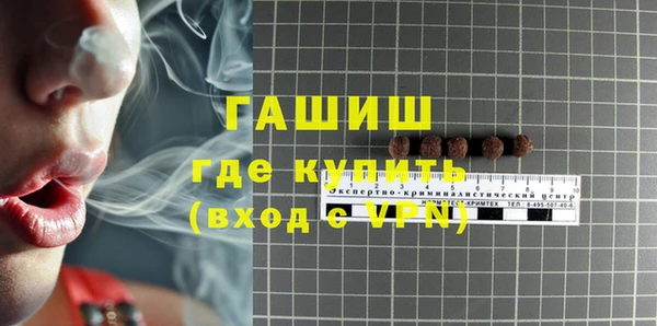 соль курить ск Лабытнанги