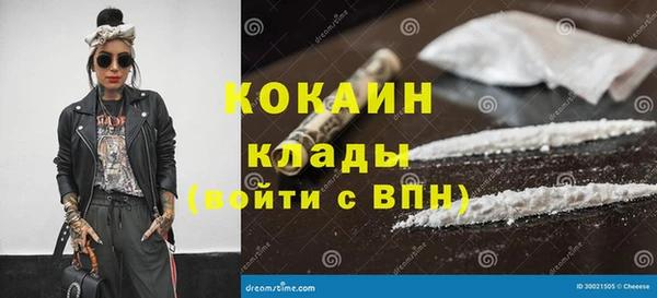 мет Куйбышев