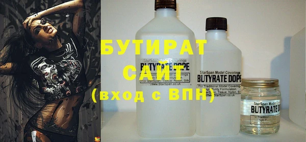 мет Куйбышев