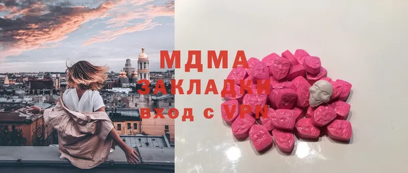 MDMA Molly  закладки  Починок 