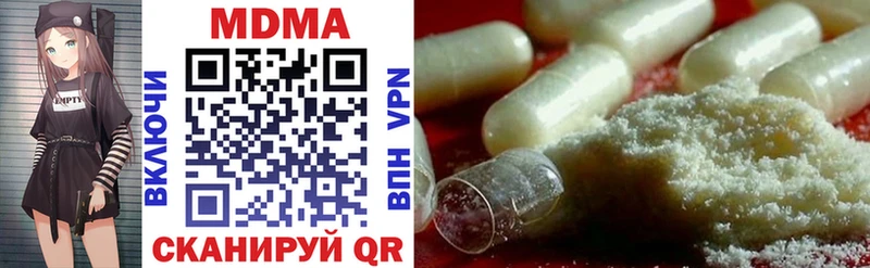 MDMA VHQ  даркнет сайт  МЕГА tor  Починок 