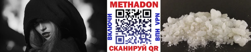 Метадон белоснежный  цены наркотик  Починок 