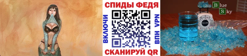 Метамфетамин Methamphetamine  наркотики  Починок 