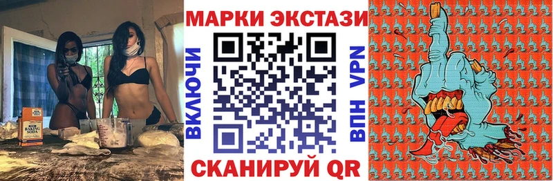 Наркотические марки 1,8мг  omg ссылка  Починок 