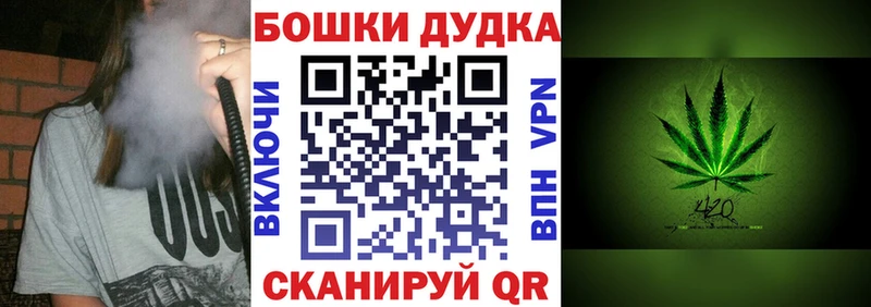 МАРИХУАНА AK-47  Починок 